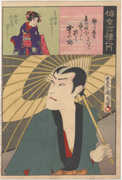 Onoe Kikugorō V as Washi no Chōkichi from the series One Hundred Roles of Baikō